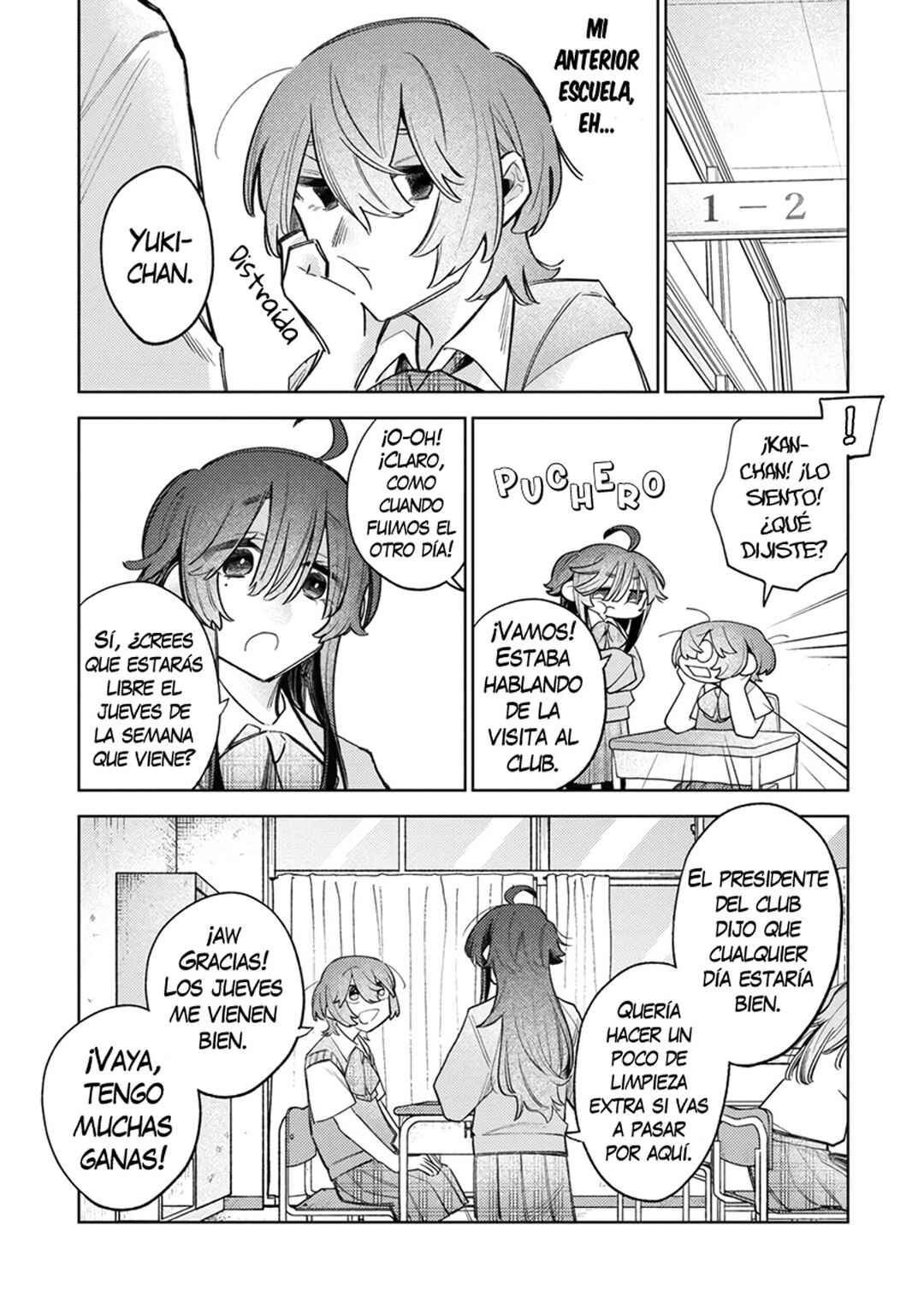 Watashi Dake ga Miyaji Miyuki wo Aishiteiru Chapter 4 - Page 3