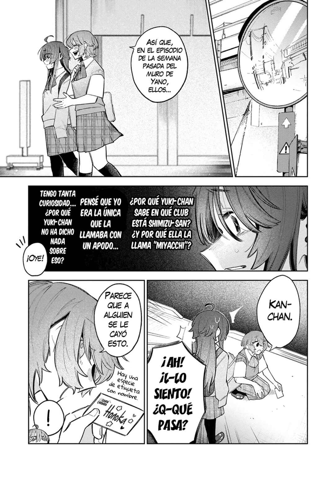 Watashi Dake ga Miyaji Miyuki wo Aishiteiru Chapter 4 - Page 5