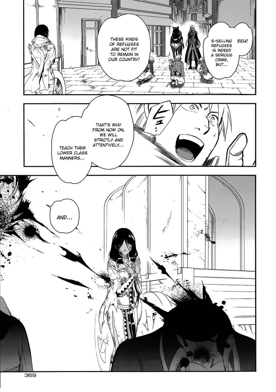 Rain Chapter 50 - Page 17