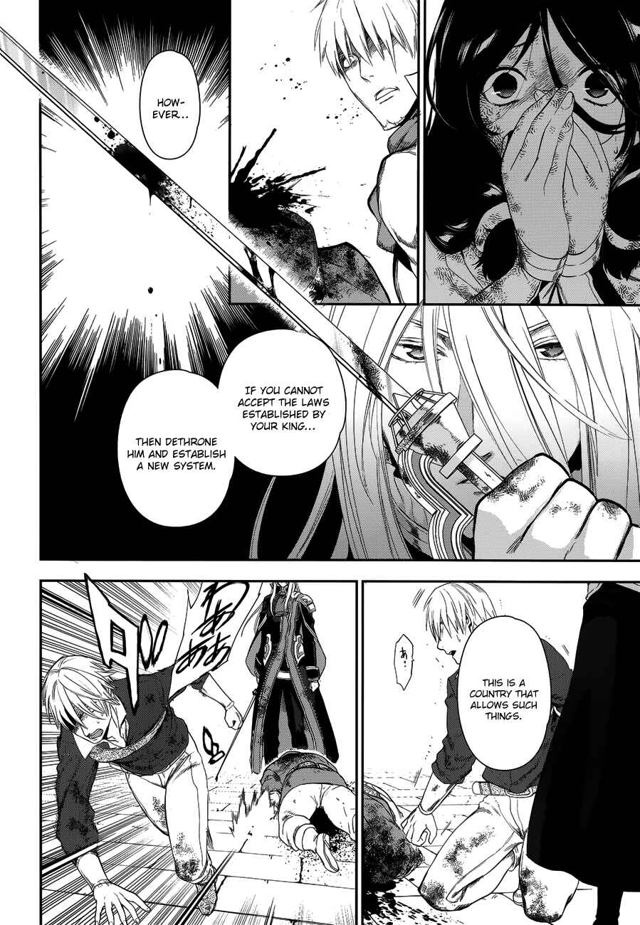Rain Chapter 50 - Page 18