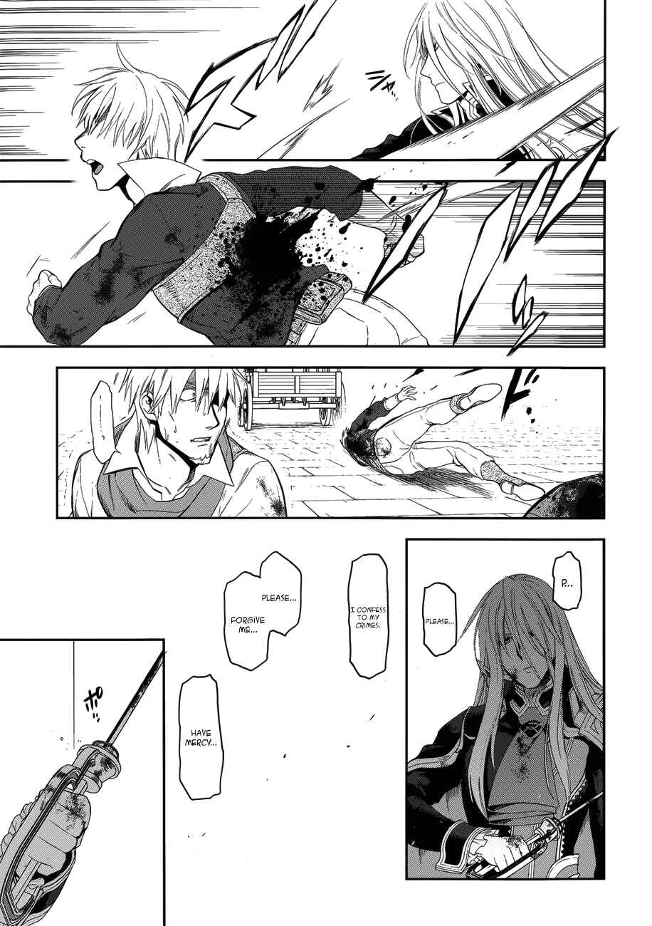 Rain Chapter 50 - Page 19