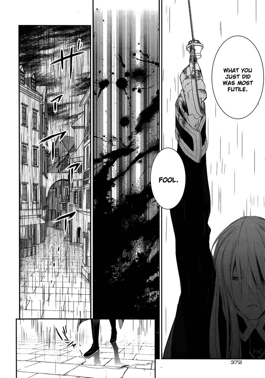 Rain Chapter 50 - Page 20