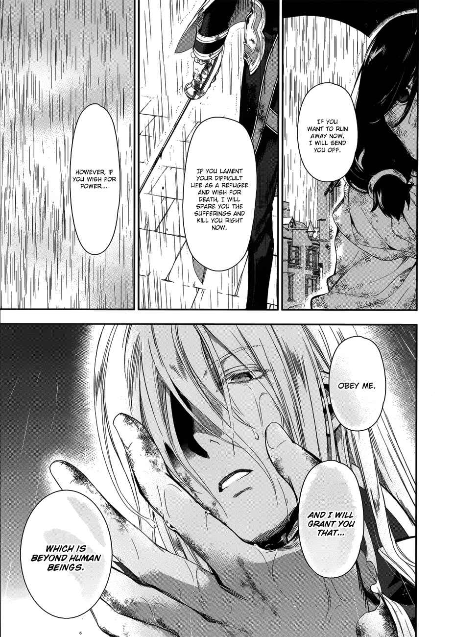 Rain Chapter 50 - Page 23