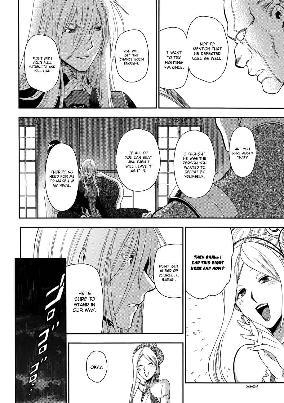Rain Chapter 50 - Page 30