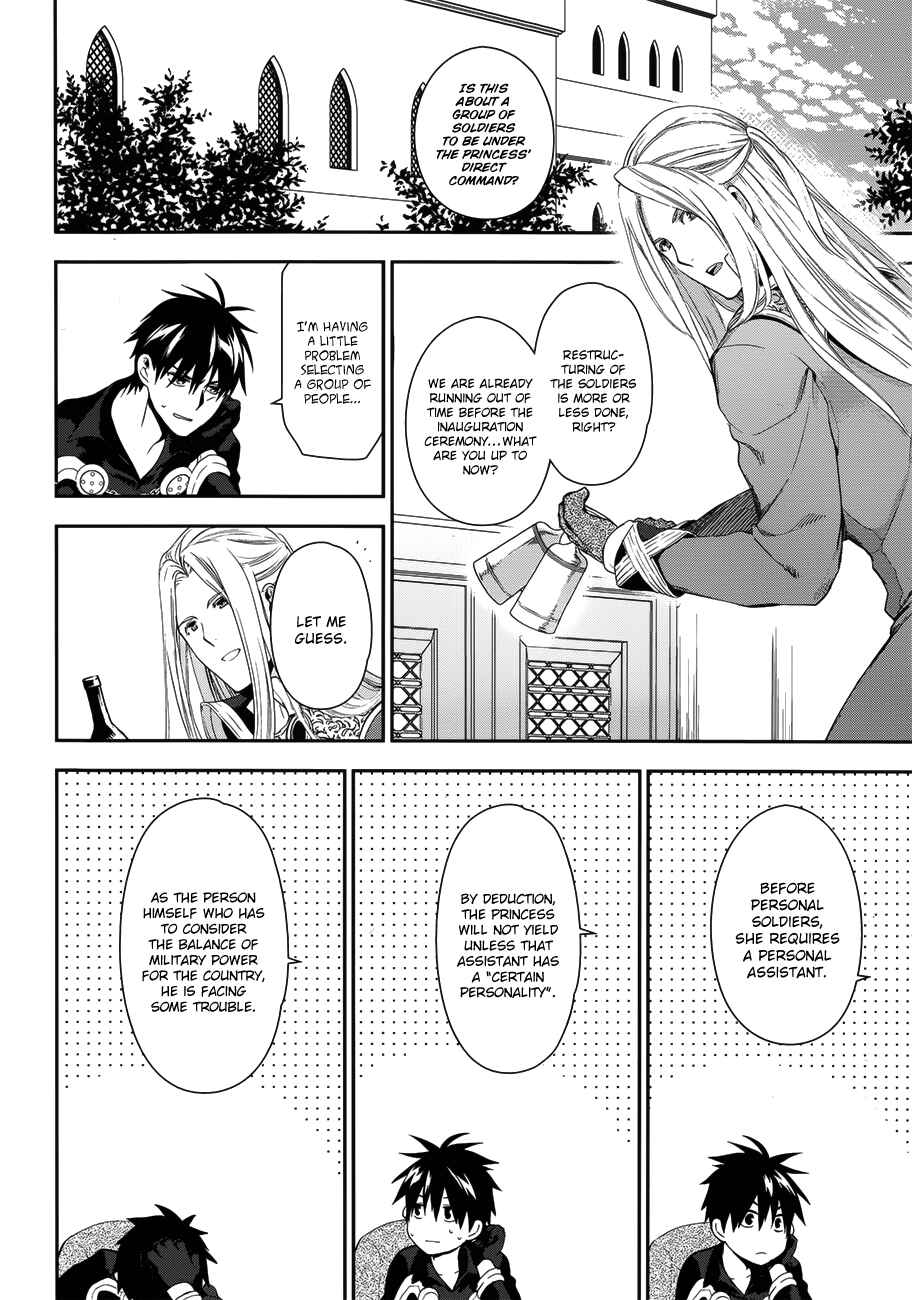 Rain Chapter 50 - Page 4