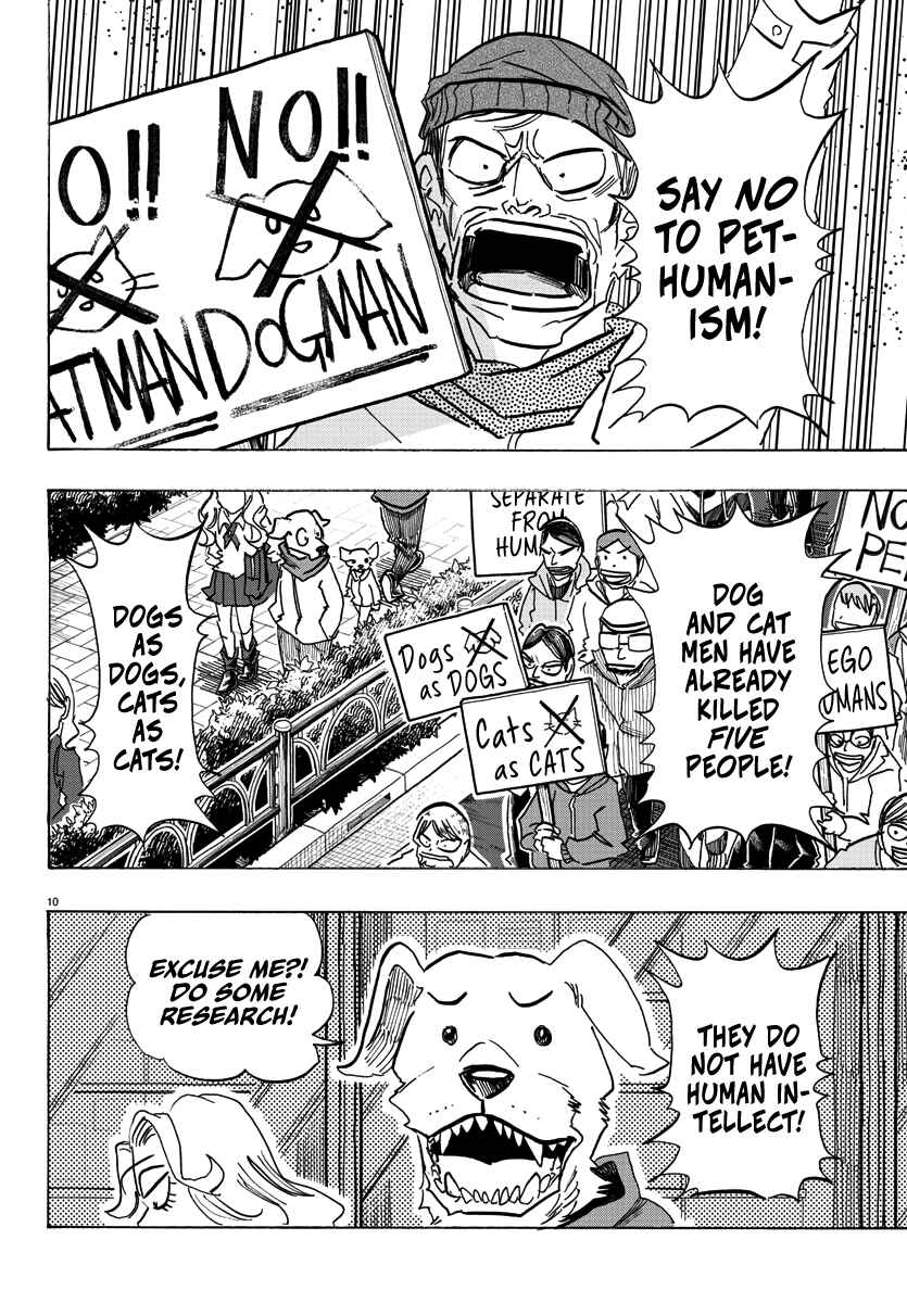Taika no Risei Chapter 1 - Page 14