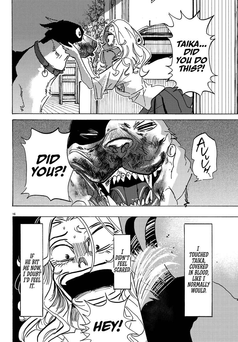 Taika no Risei Chapter 1 - Page 20