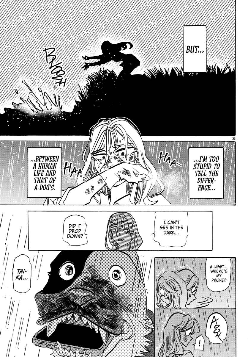 Taika no Risei Chapter 1 - Page 37