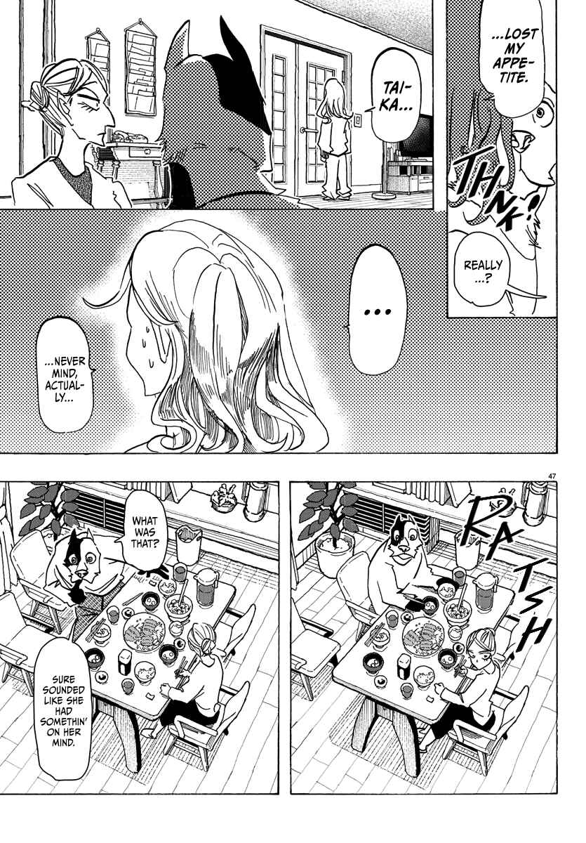 Taika no Risei Chapter 1 - Page 49