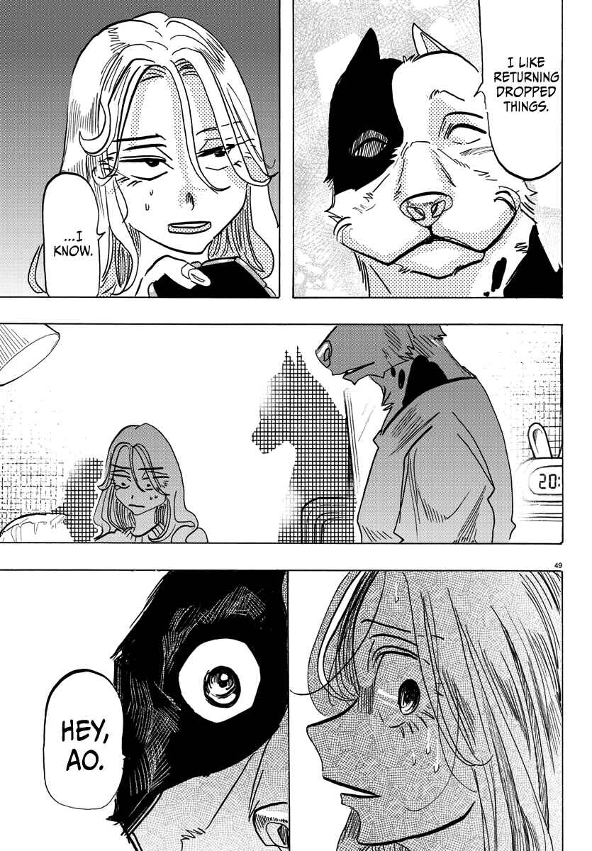 Taika no Risei Chapter 1 - Page 51