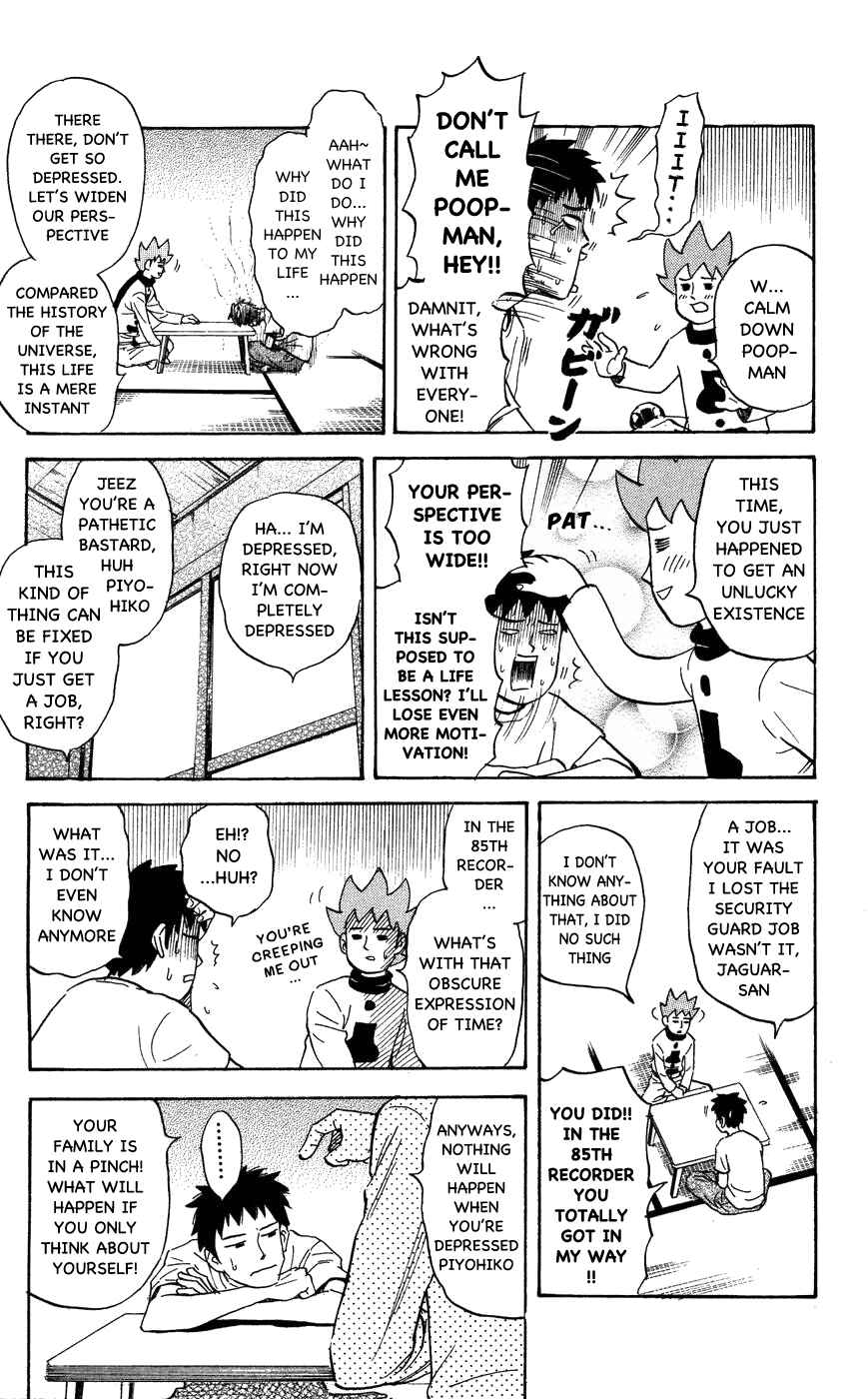 Pyu to Fuku! Jaguar Chapter 114 - Page 3