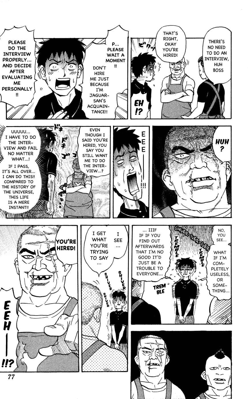 Pyu to Fuku! Jaguar Chapter 114 - Page 7