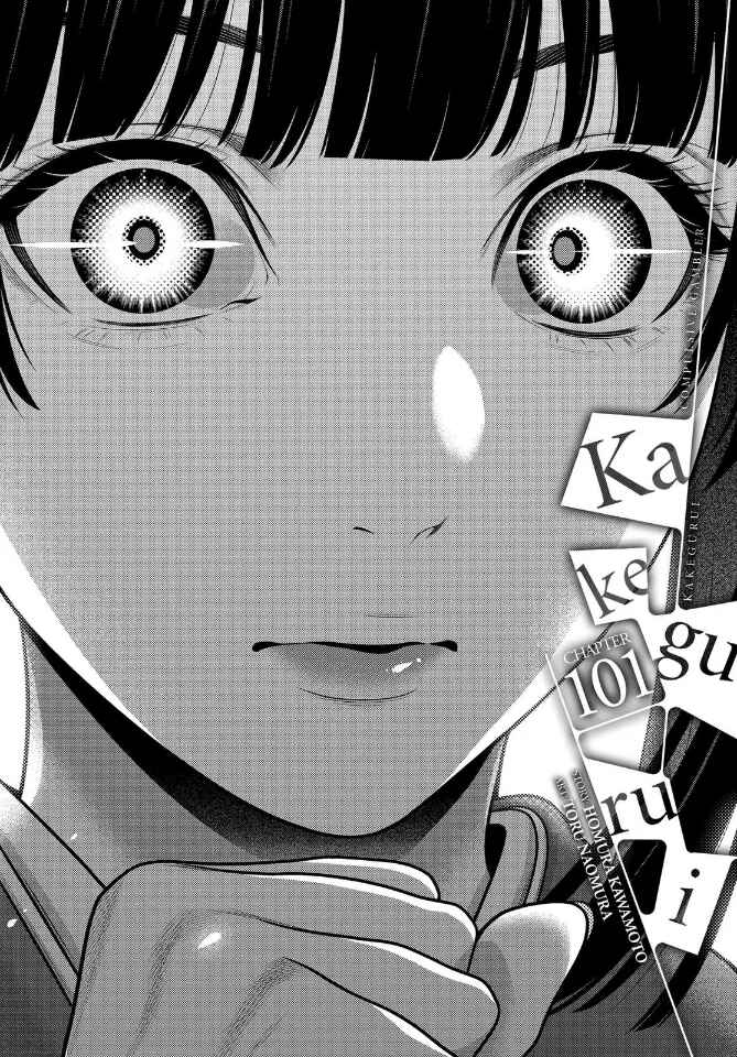 Kakegurui Chapter 101 - Page 2