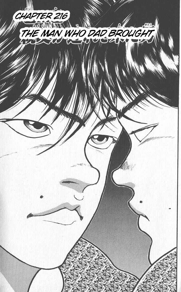 Grappler Baki Chapter 216 - Page 1