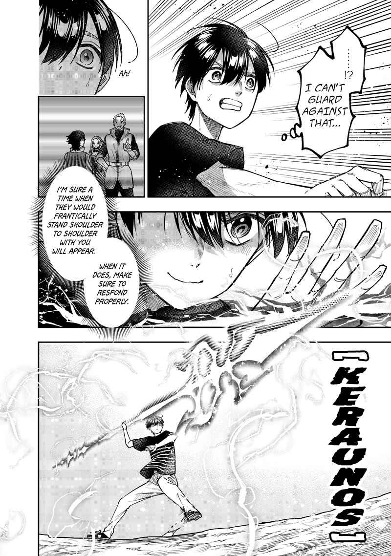 Kyuuseishu «Messiah» ~Isekai wo Sukutta Motoyuusha ga Mamono no Afureru Genjitsu Sekai wo Musou Suru~ Chapter 51 - Page 14