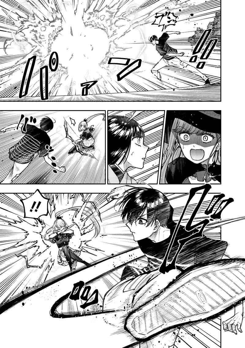 Kyuuseishu «Messiah» ~Isekai wo Sukutta Motoyuusha ga Mamono no Afureru Genjitsu Sekai wo Musou Suru~ Chapter 51 - Page 15