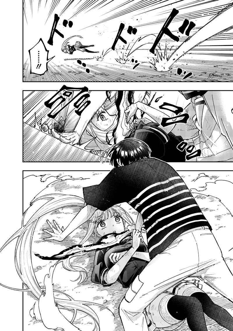 Kyuuseishu «Messiah» ~Isekai wo Sukutta Motoyuusha ga Mamono no Afureru Genjitsu Sekai wo Musou Suru~ Chapter 51 - Page 16