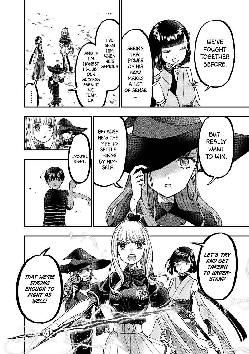 Kyuuseishu «Messiah» ~Isekai wo Sukutta Motoyuusha ga Mamono no Afureru Genjitsu Sekai wo Musou Suru~ Chapter 51 - Page 5