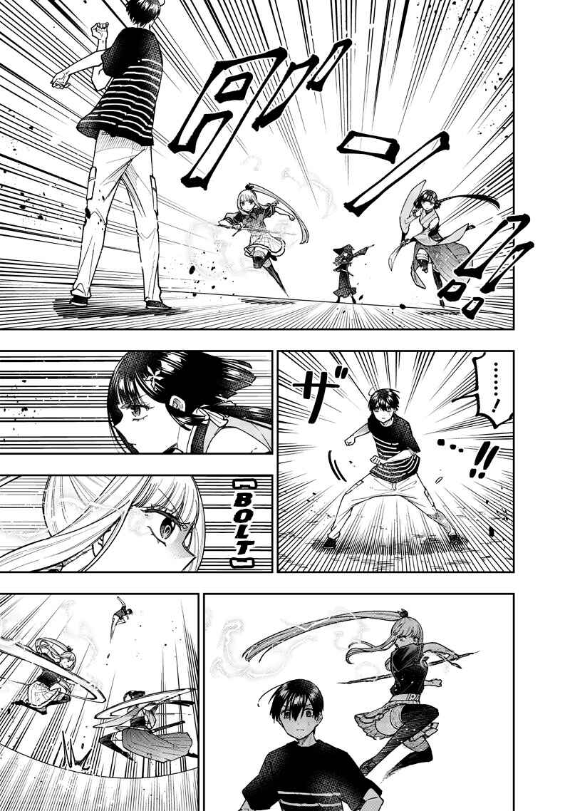 Kyuuseishu «Messiah» ~Isekai wo Sukutta Motoyuusha ga Mamono no Afureru Genjitsu Sekai wo Musou Suru~ Chapter 51 - Page 6
