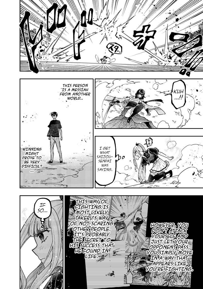 Kyuuseishu «Messiah» ~Isekai wo Sukutta Motoyuusha ga Mamono no Afureru Genjitsu Sekai wo Musou Suru~ Chapter 51 - Page 9