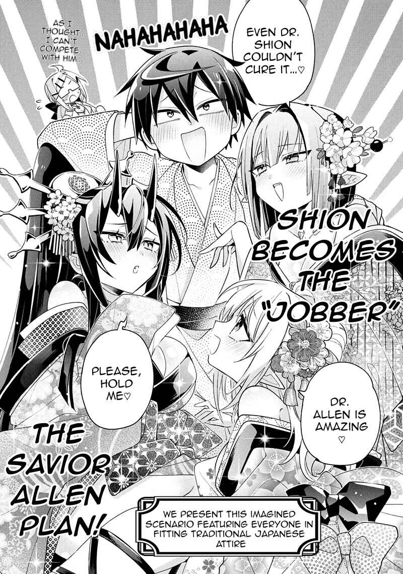 Dorei kara no Kitai to Hyouka no sei de Sakushu dekinai no daga Chapter 22 - Page 21