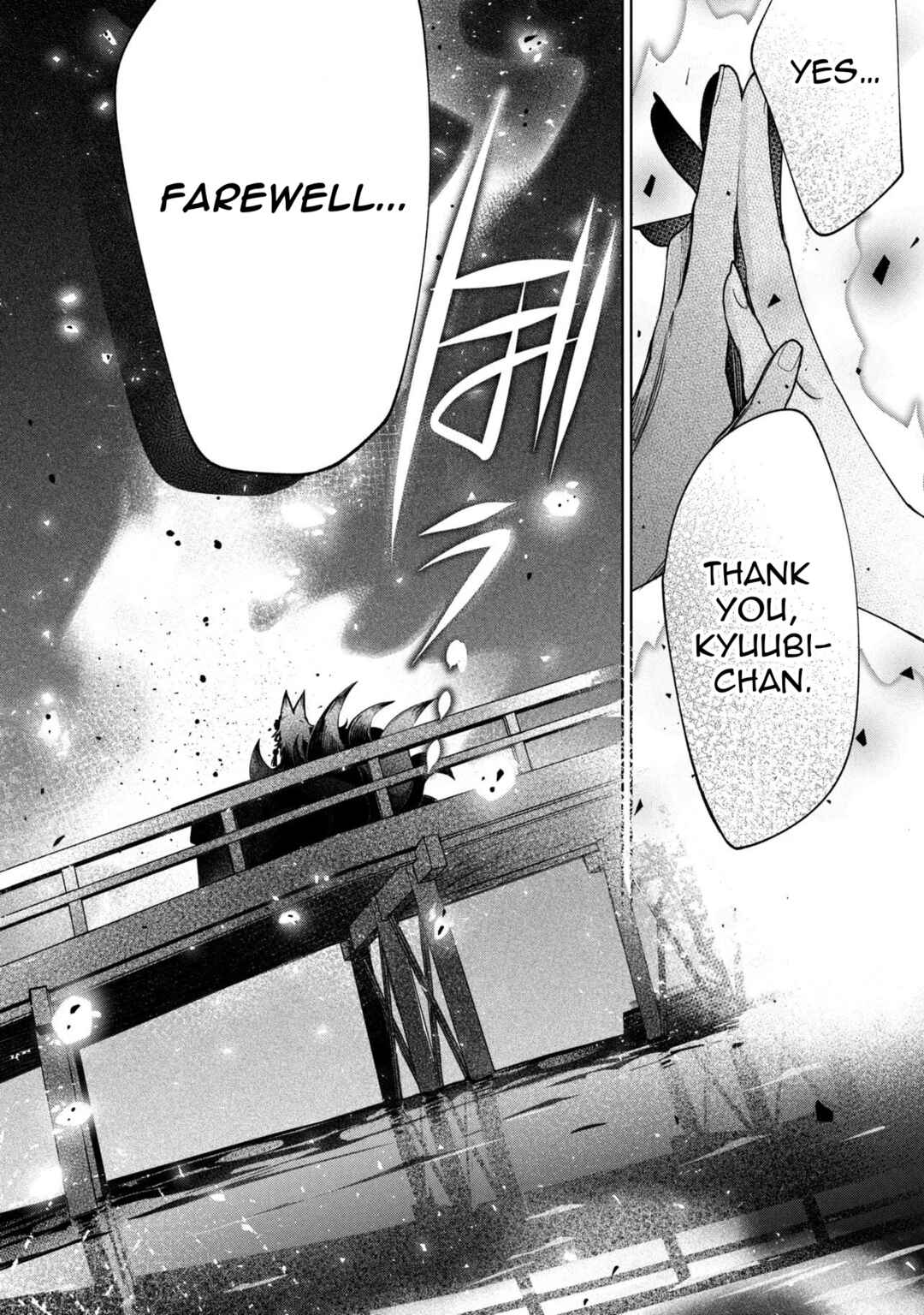 Dorei kara no Kitai to Hyouka no sei de Sakushu dekinai no daga Chapter 22 - Page 4