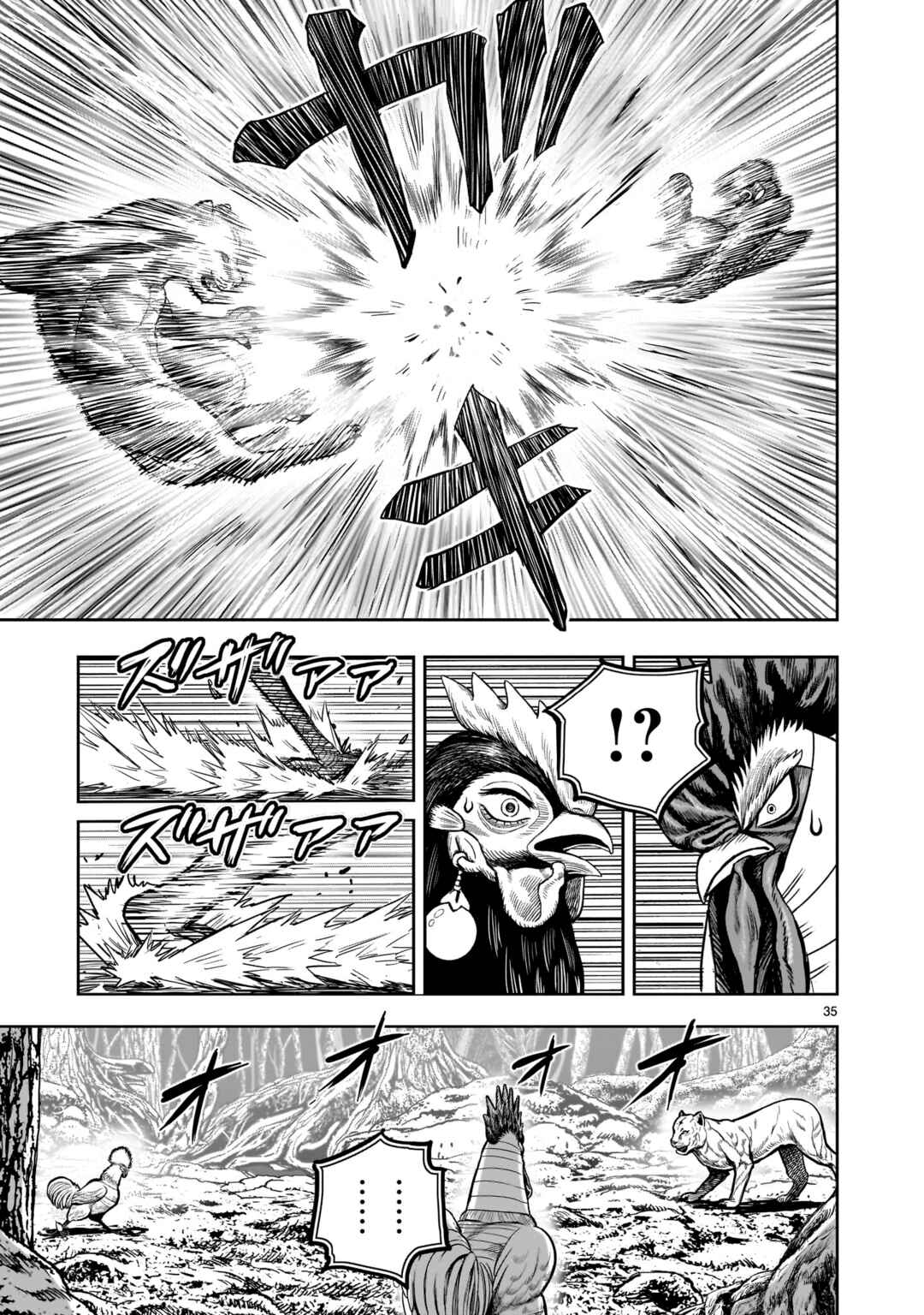 Niwatori Fighter Chapter 37 - Page 37