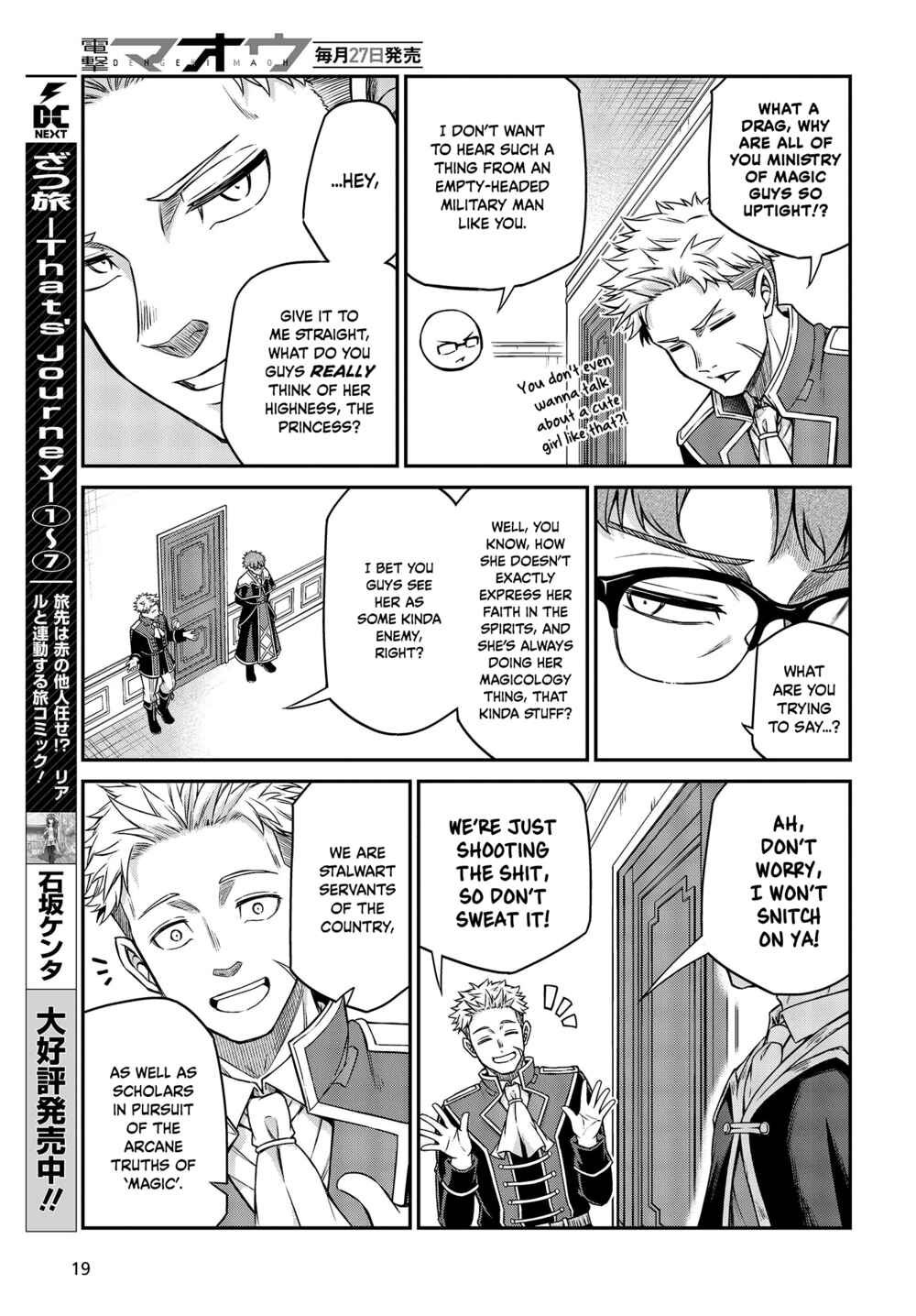 Tensei Oujo to Tensai Reijou no Mahou Kakumei Chapter 24 - Page 14