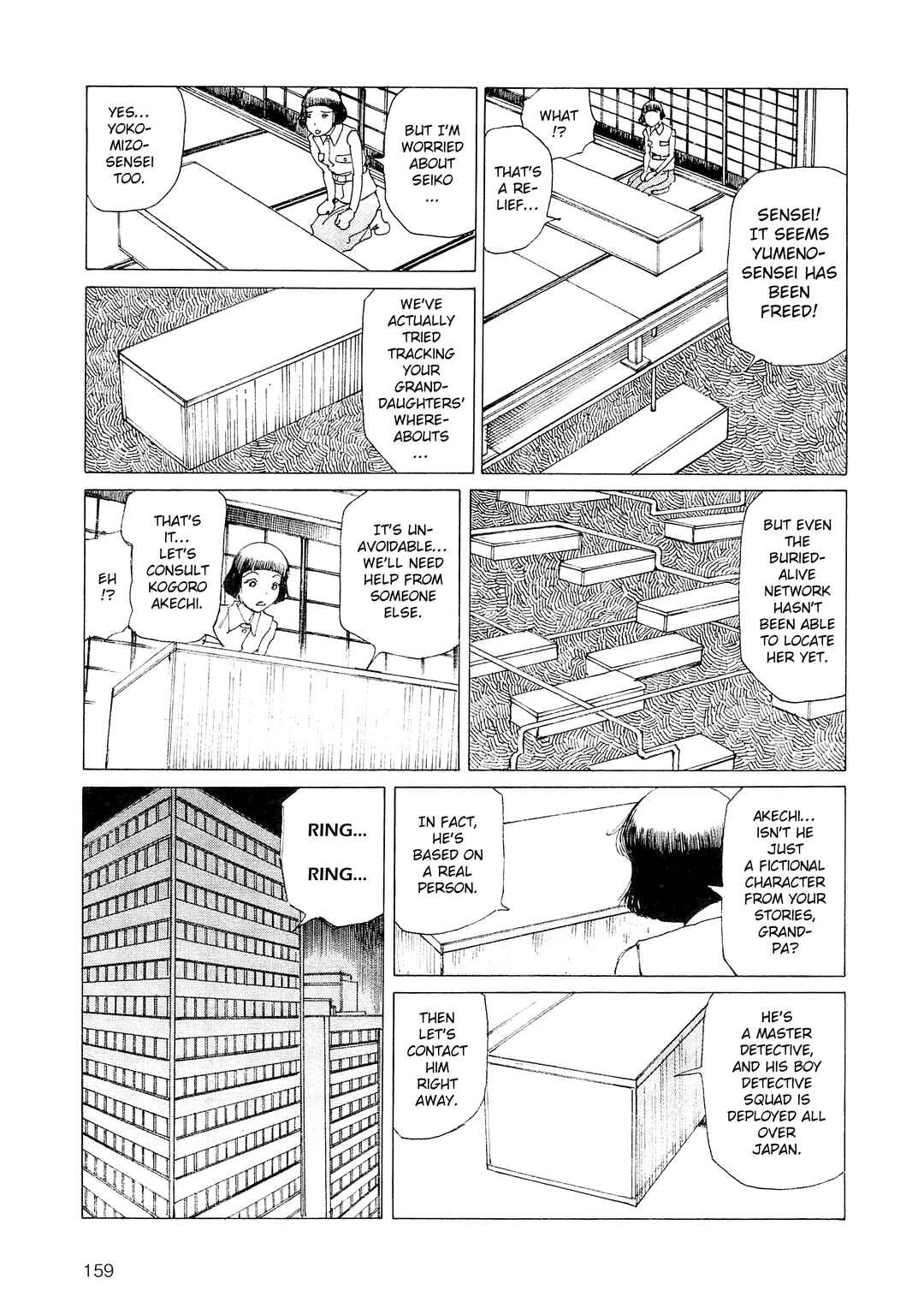 Ranpo Amnesia - 21-banme no Jinkaku Chapter 34 - Page 11