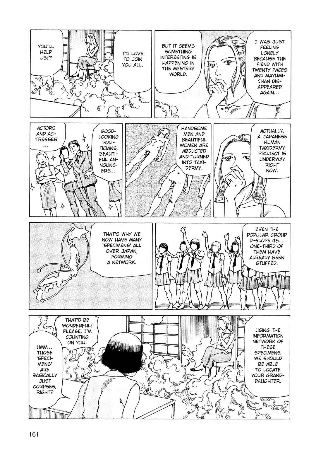 Ranpo Amnesia - 21-banme no Jinkaku Chapter 34 - Page 13