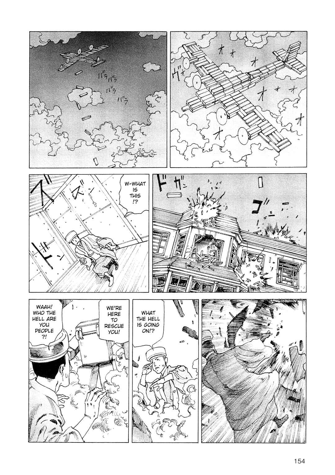 Ranpo Amnesia - 21-banme no Jinkaku Chapter 34 - Page 6
