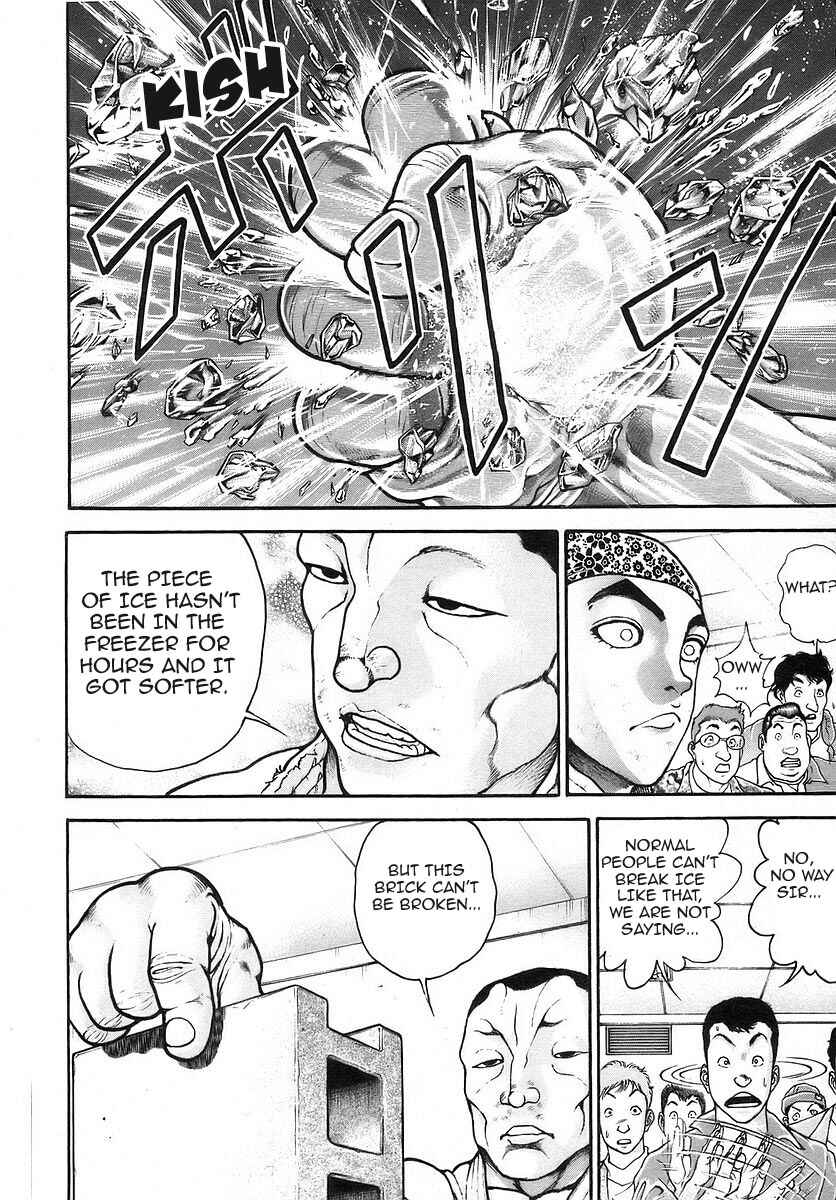 Garouden Chapter 166 - Page 17