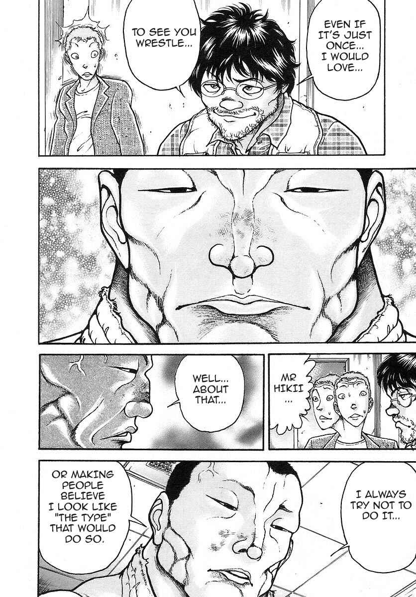 Garouden Chapter 166 - Page 9
