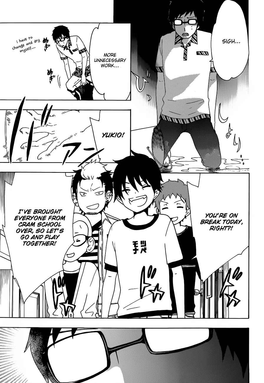 Salaryman Exorcist - Okumura Yukio no Aishuu Chapter 13.7 - Page 4