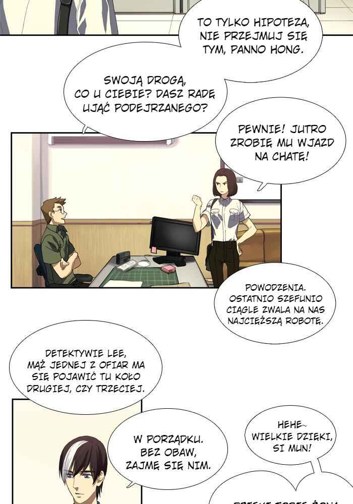 Teuksu Yeongneungnyeok Susaban Chapter 3 - Page 5
