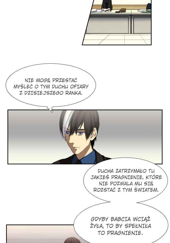 Teuksu Yeongneungnyeok Susaban Chapter 3 - Page 7