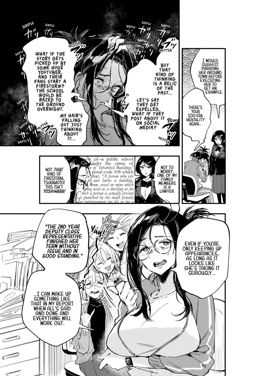 Oshi to no Yuri wa Arienai! Chapter 1 - Page 12