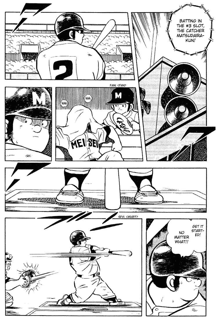 Touch Chapter 102 - Page 14