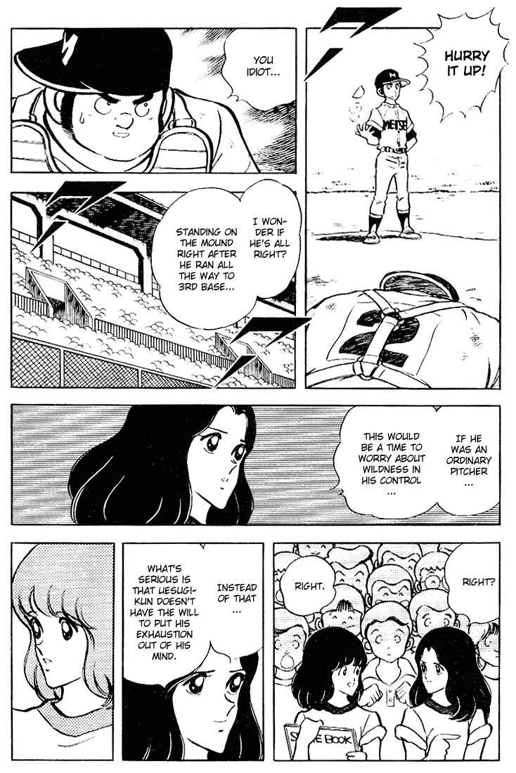 Touch Chapter 102 - Page 4