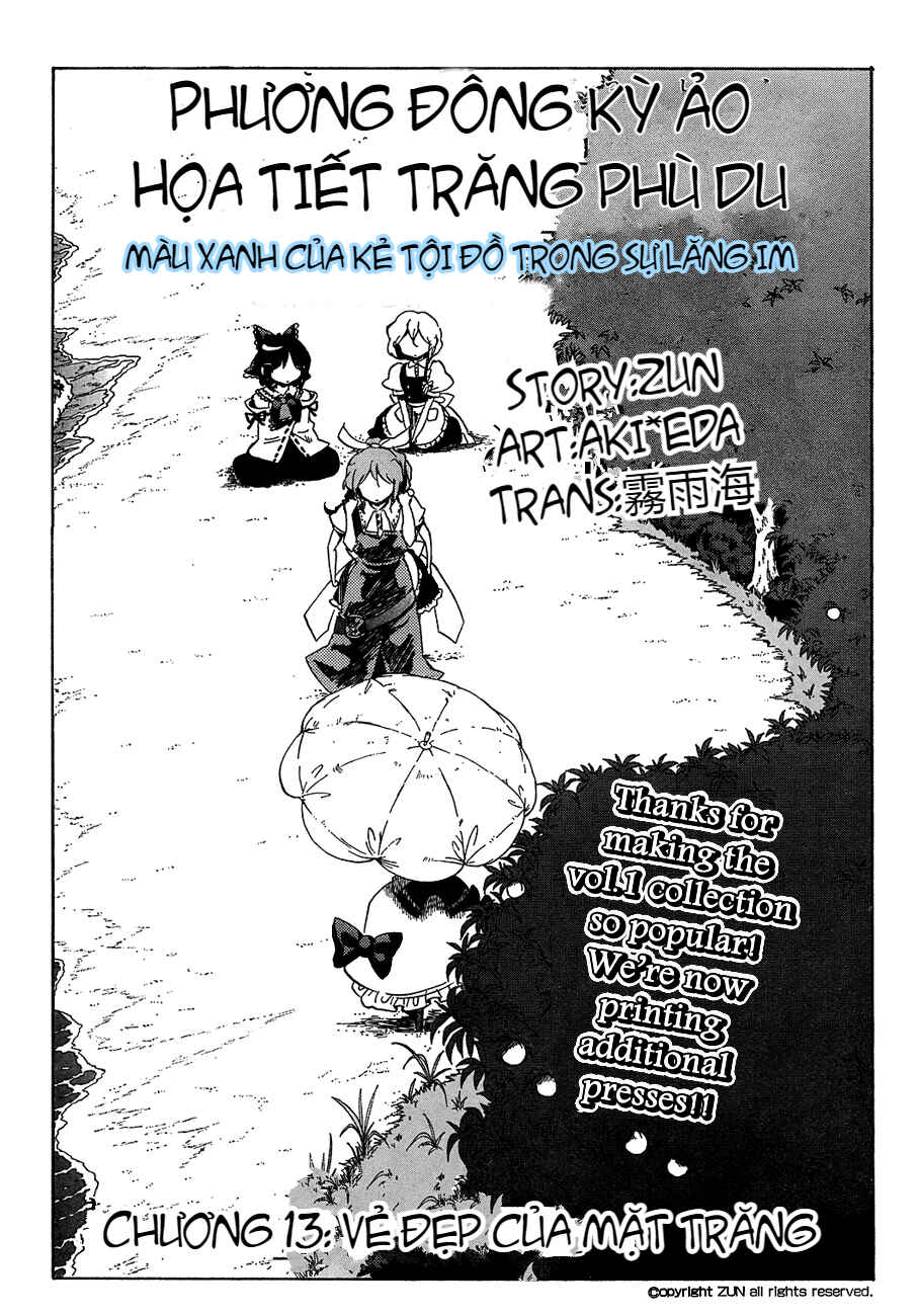 Touhou Bougetsushou ~ Silent Sinner in Blue. Chapter 13 - Page 1
