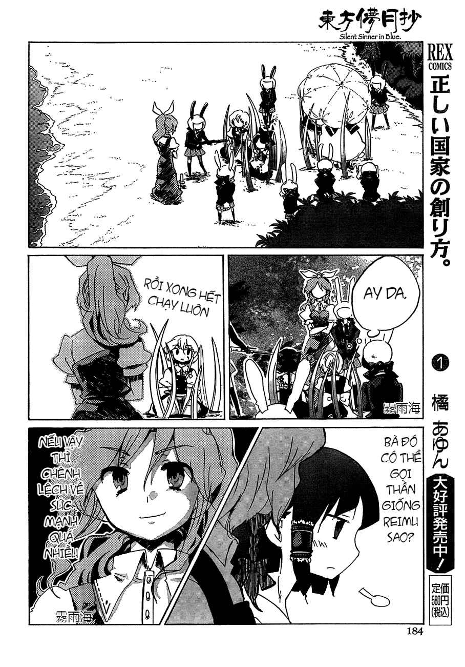 Touhou Bougetsushou ~ Silent Sinner in Blue. Chapter 13 - Page 11