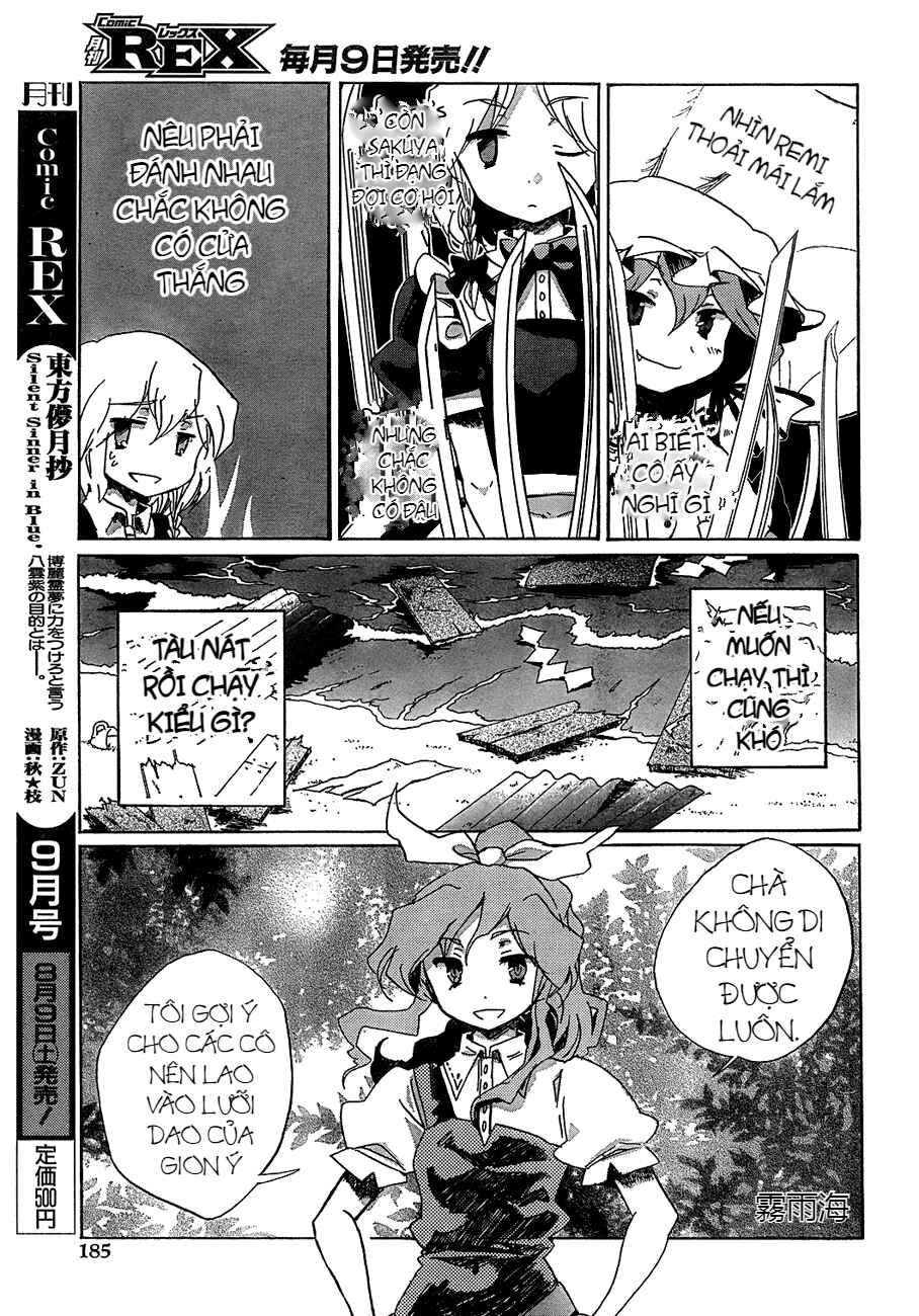 Touhou Bougetsushou ~ Silent Sinner in Blue. Chapter 13 - Page 12