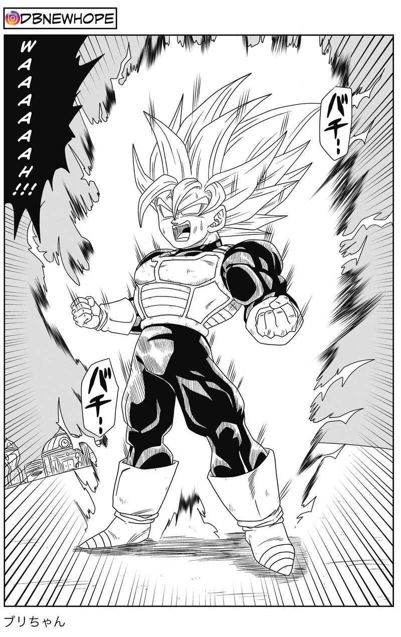 Dragon Ball - New Hope Chapter 4 - Page 19