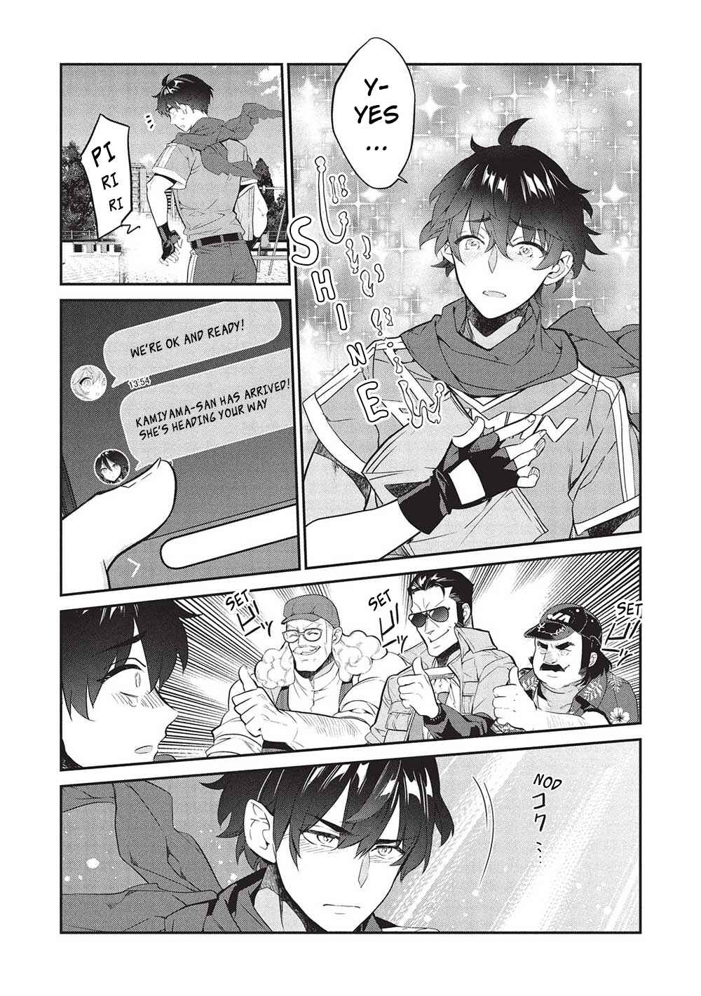 Kamiyama-san no Kamibukuro no Naka ni wa Chapter 20 - Page 5