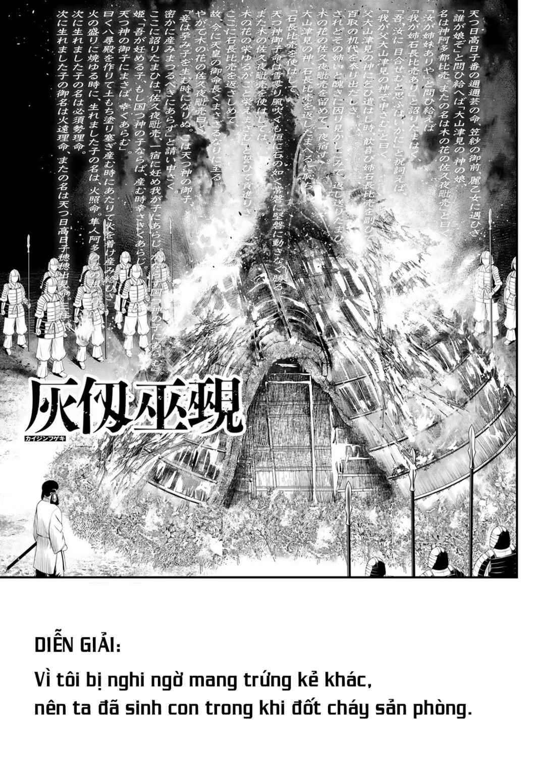 Kaijin Fugeki Chapter 28 - Page 2