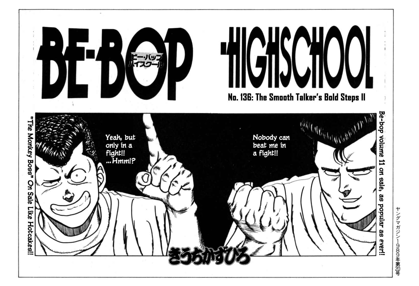 Be-bop High School Chapter 120 - Page 109