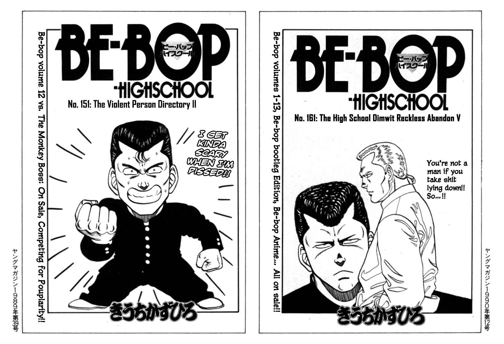 Be-bop High School Chapter 120 - Page 110