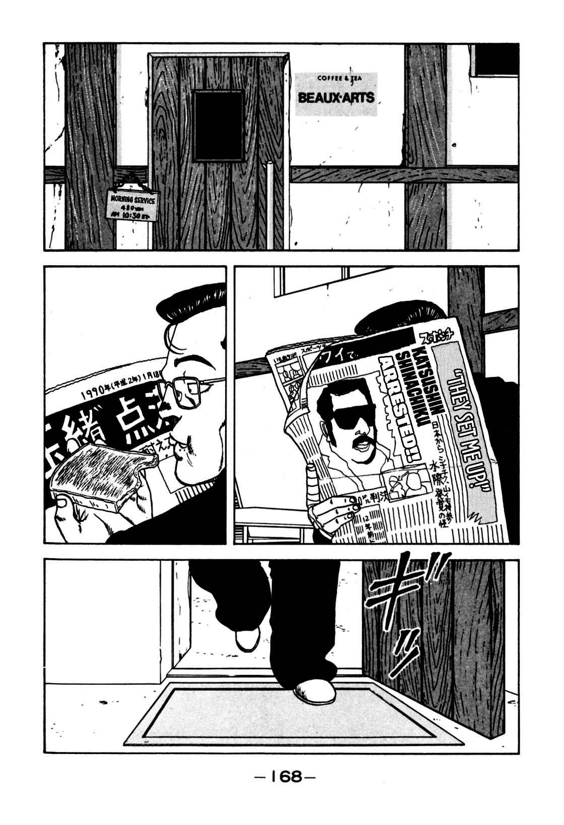 Be-bop High School Chapter 120 - Page 34