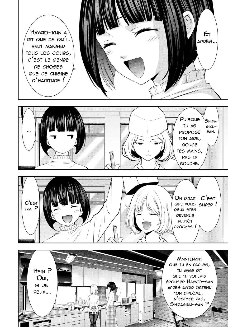Megami no Café Terrace Chapter 185 - Page 13