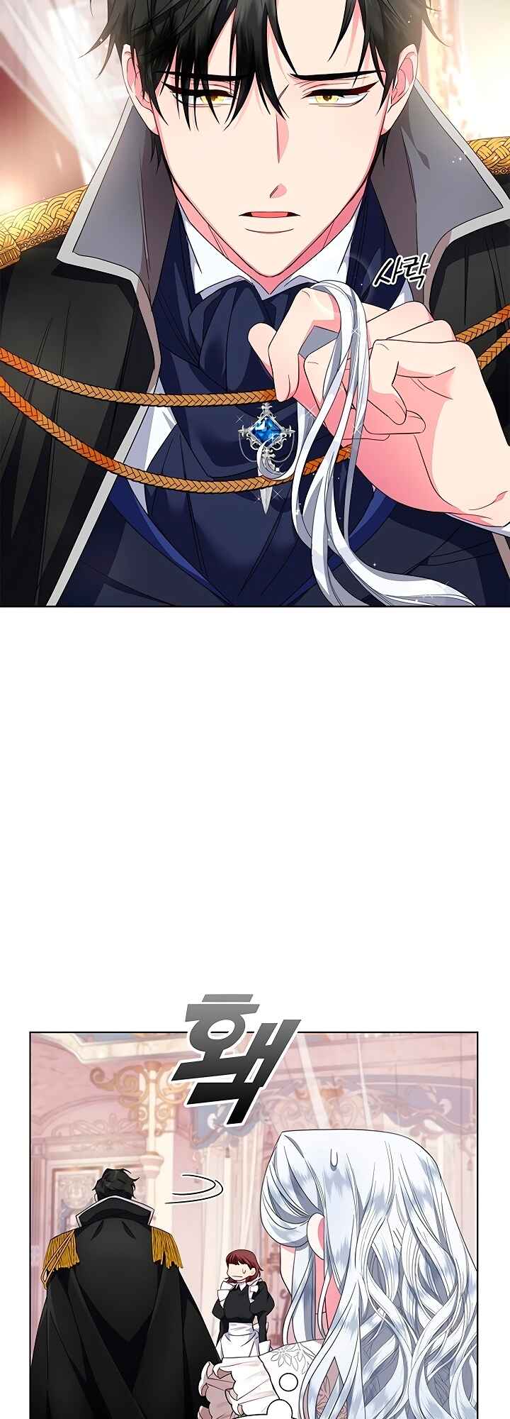 I Became the Mother of the Evil Male Lead Chapter 1 - Page 17